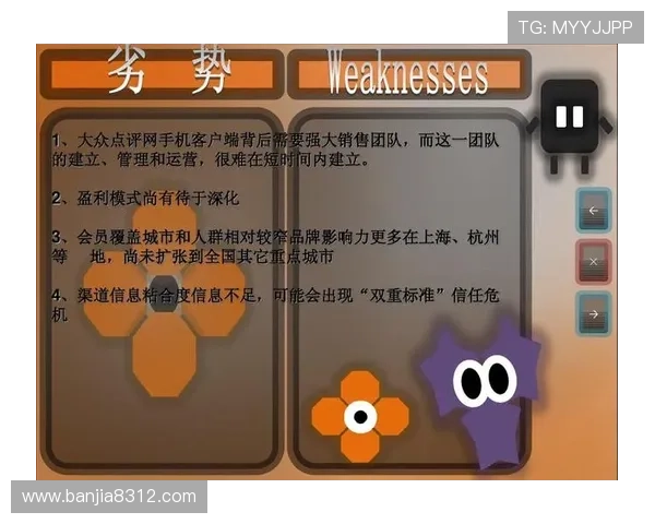 杭州排球队在奥运会上的心理素质表现分析与点评