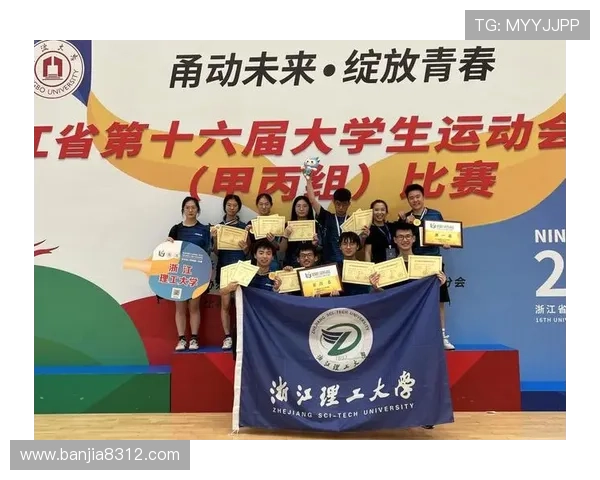 杭州乒乓球队心理素质探讨与提升策略研究 杭州乒乓球队心理素质探讨与提升策略研究
